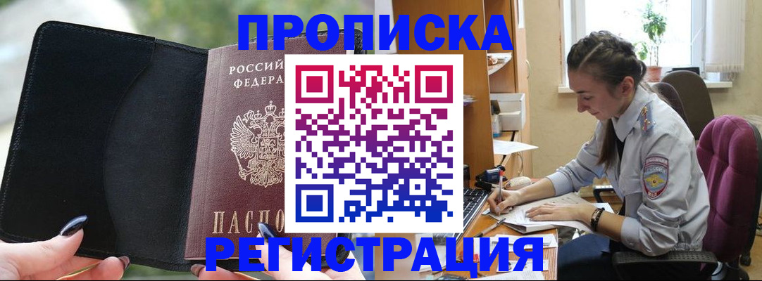 форма 3 в России